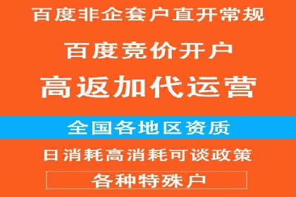 信息流广告在抖音的实战案例分享